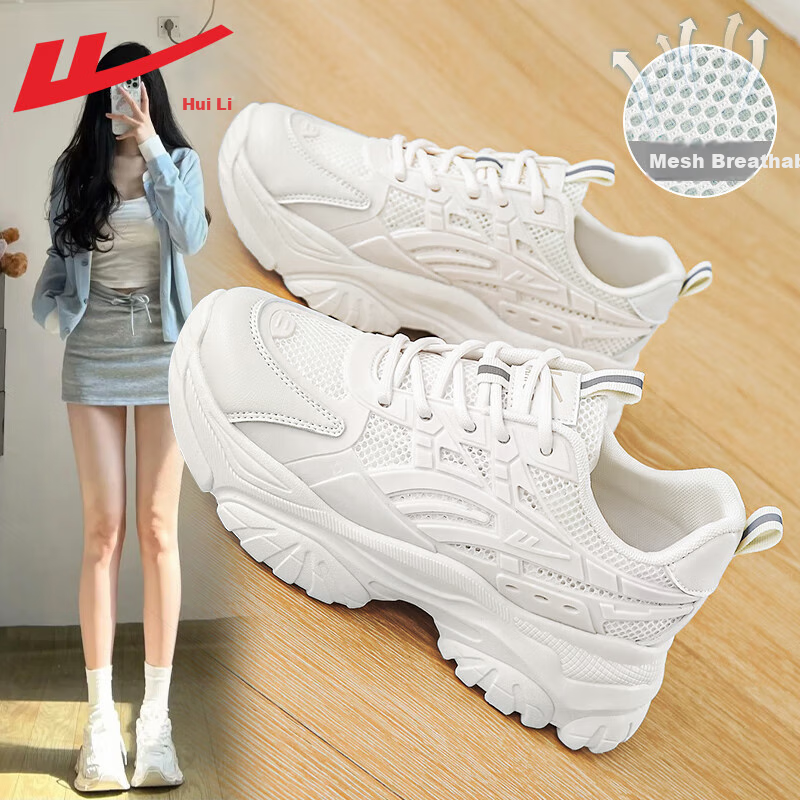 Warrior Official Dad Shoes for Women, Summer Breathable Versatile Thick-Soled Heightening White Sneakers, Sports Shoes, Beige Mesh, Size 38