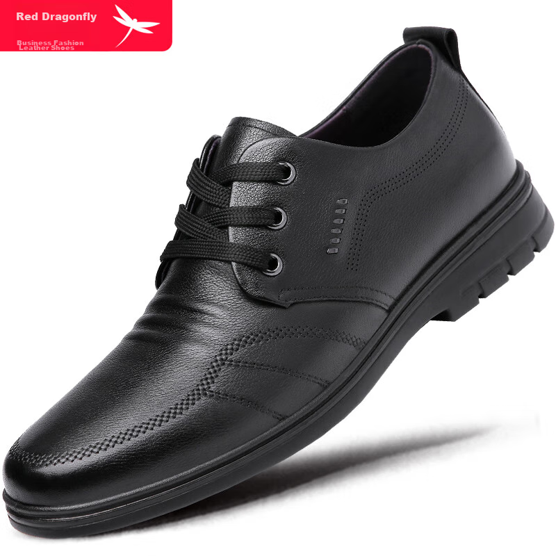Hongqingting Men's Shoes, Height-Increasing Versatile Cowhide Casual Shoes, Men's Business Formal Leather Shoes, WTA306871Z, Black, Size 42
