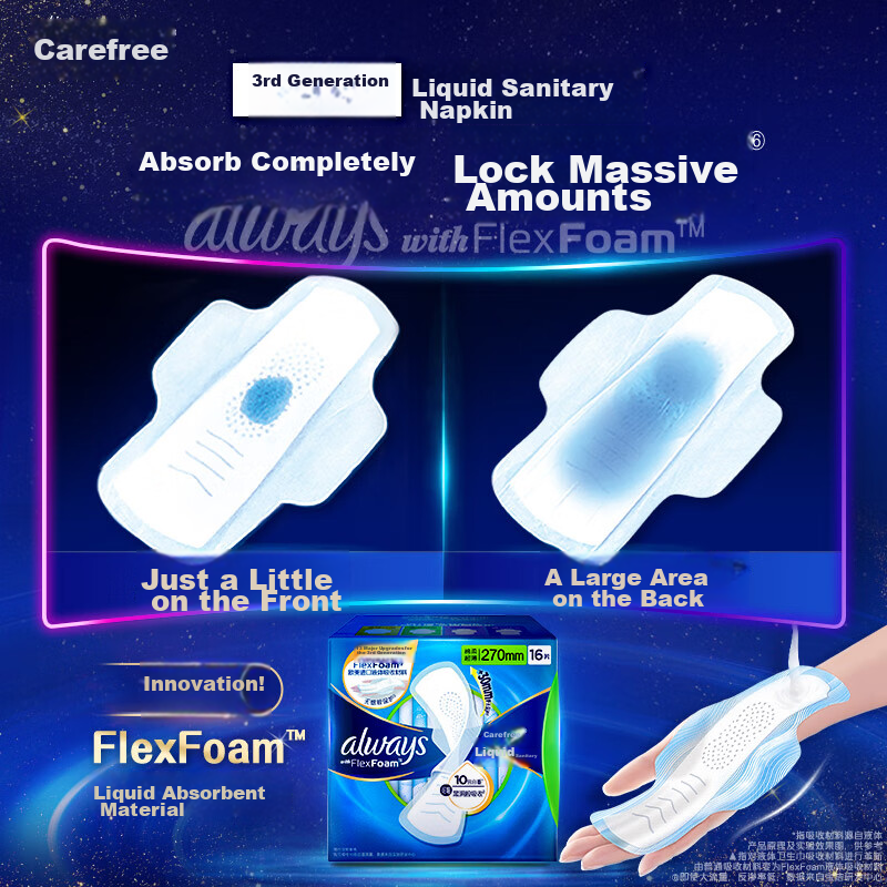 Whisper Liquid Sanitary Pads, Daytime Use, 120 Pieces, Menstrual Pads, Comfortable, Stockpile, JD Official Flagship Store