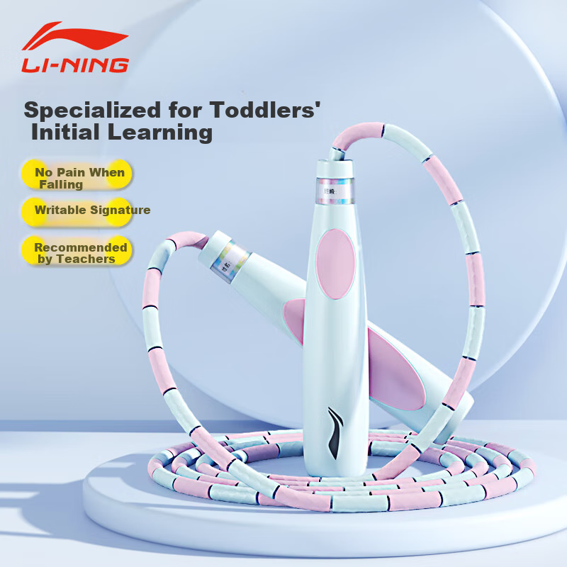 LI-NING Bamboo Jump Rope for Children, Kindergarten 3-5 Years Old, 6 Years Old, Senior Kindergarten, Beginners, First Grade Exam, Specialized Training Rope