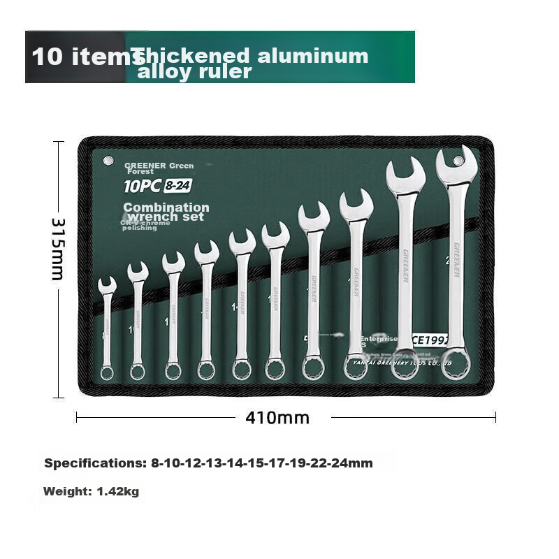 Greener Wrench Set, 11-Piece Open-End And Box-End Combination, 8mm-24mm, for Home Use, Fixed Wrenches, Car Repair