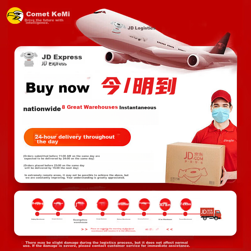 Comet CX06 High-Intensity Lighting Patrol Robot, Security Patrol Machine, Electronic Patrol System Patrol Robot (With 15 Patrol Points + 5 Personnel Locks)