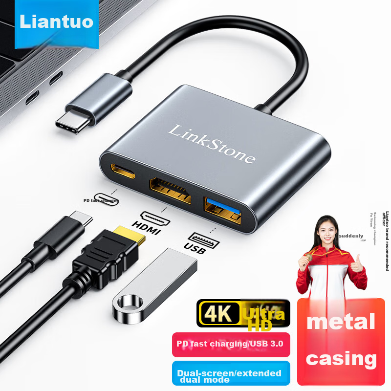 Liantuo Type-C to HDMI Expansion Dock, Apple Computer Adapter, MacBook Converter, USB 3.0 Hub, Switch Expansion Dock, Phone to TV Adapter