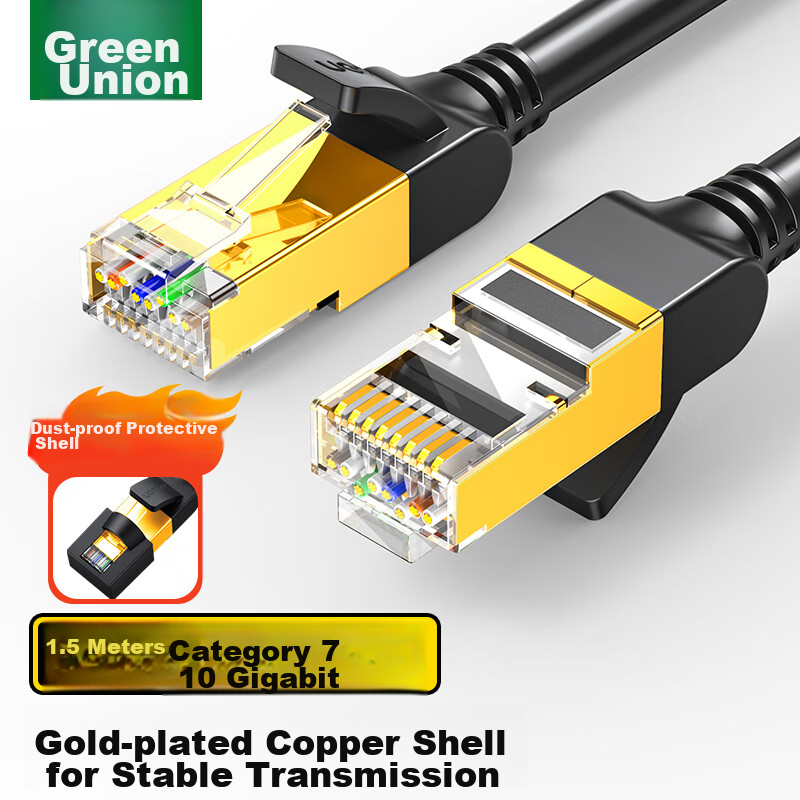 Lulian CAT7 Ethernet Cable, Pure Copper, 10 Gigabit Shielded Network Cable, Gaming Twisted Pair, Computer Broadband Home Use, Compatible with 2.5G, Finished Patch Cord, 1.5 Meters, 11277