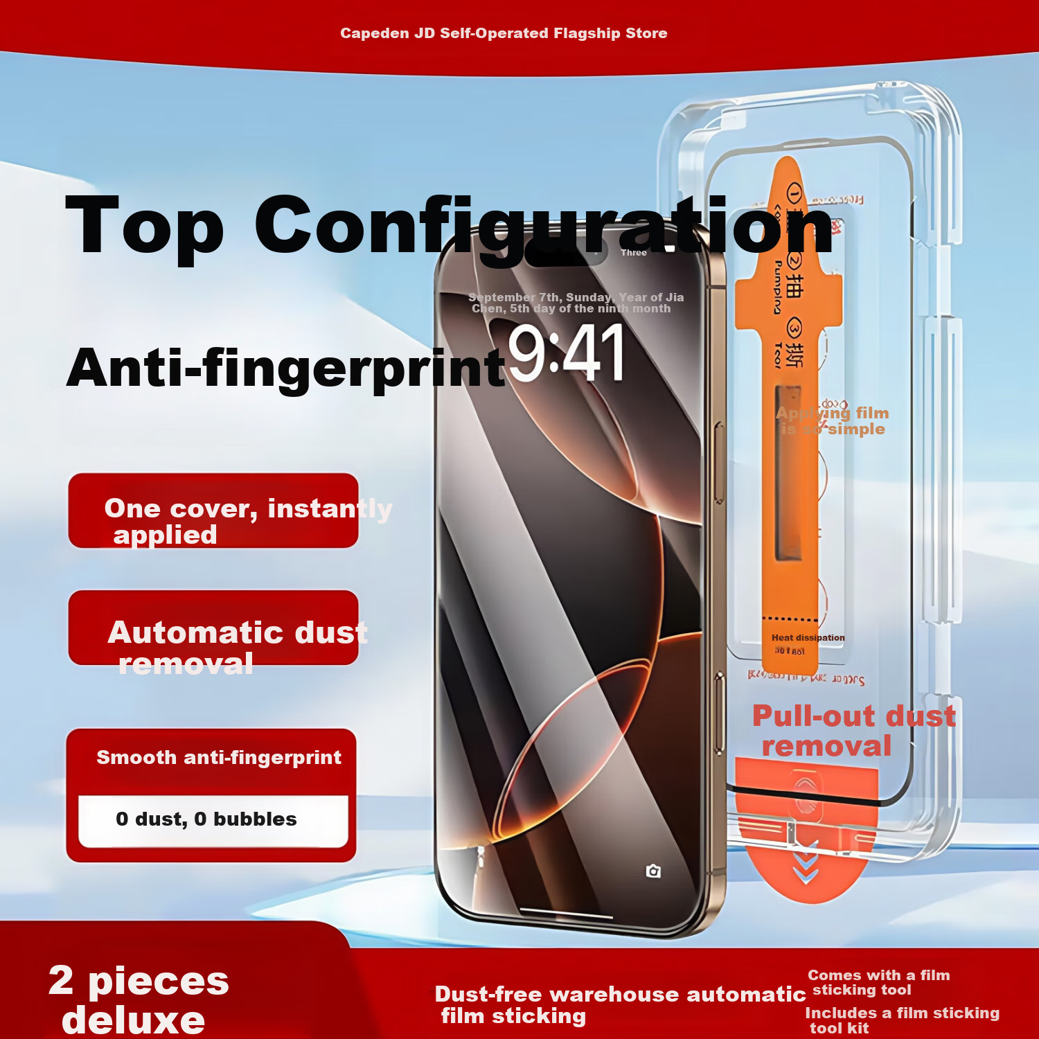 Kapeideng Tempered Glass Screen Protector for IPhone 16 Pro Max, Full Coverage, Dust-Free Installation, Easy Application, HD Clear, Anti-Fingerprint Protective Film, 6.9 Inch - 2 Pack