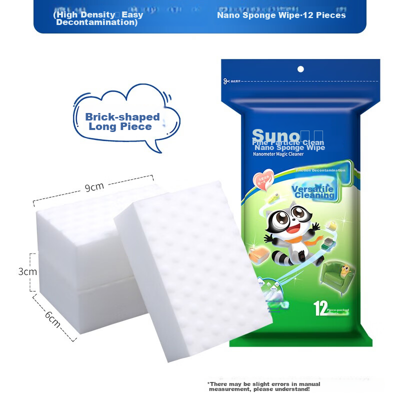 Sunuo High-Density Nano Sponge Scrubber, 9*6*3cm, 12 Pieces, Removes Stubborn Stains, Kitchen Magic Eraser, Scouring Pad