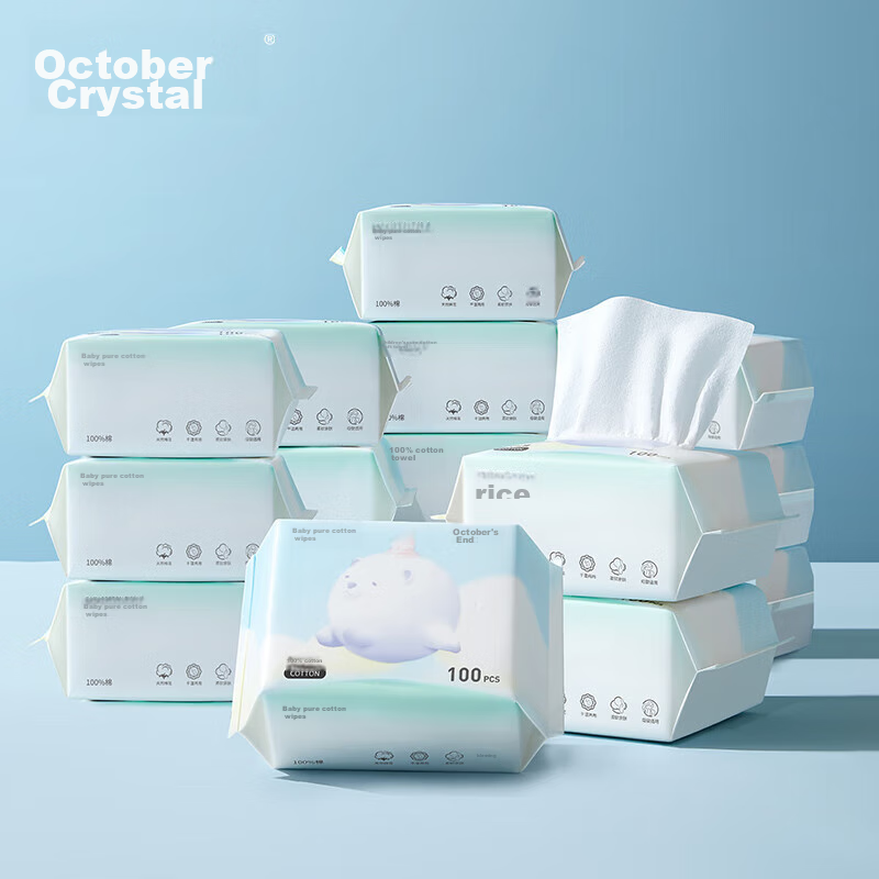October Crystal Baby Soft Cotton Wipes, Dual-Use for Dry And Wet, Pure Cotton Paper Towels, Disposable Face Wipes, 100 Sheets * 15 Packs
