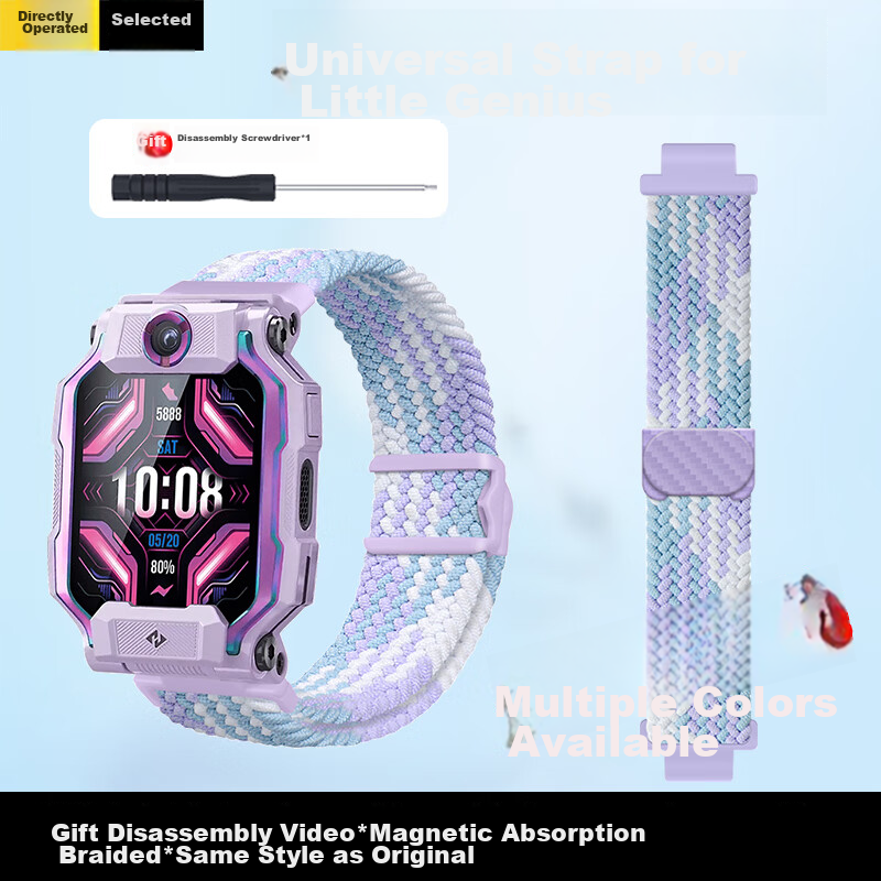Xuanyi, Xiaotiancai Watch Strap Magnetic Braided Z9/Youth Version Z10/Z11/Z6Pro/z6s/Z8A/Z7S/N5/Q3/Q2A/Q1R Children's Phone Watch Strap, Purple