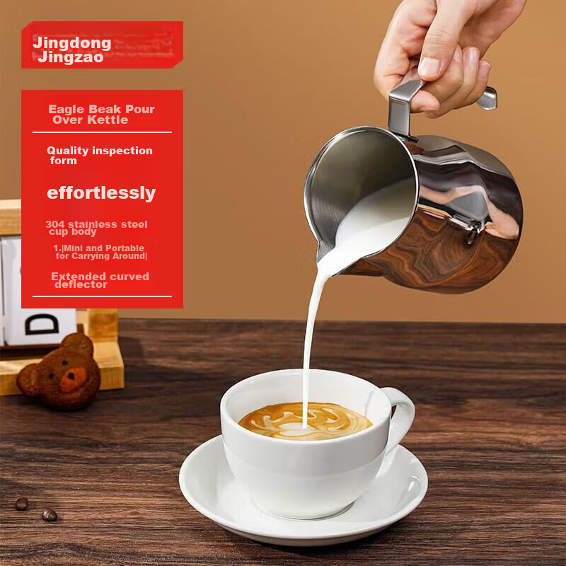 Jingzao, Pointed Mouth Slanted Spout Latte Art Cup, 304 Stainless Steel Thickened Milk Frother, Artistic Coffee Pot, 600ml Latte Art Jug, Silver