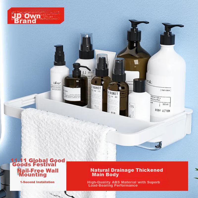 Jingzao, No-Drill Multifunctional Storage Rack, Bathroom Sink Wall Towel Bar, Cloth Hanger, Faucet Storage Hooks