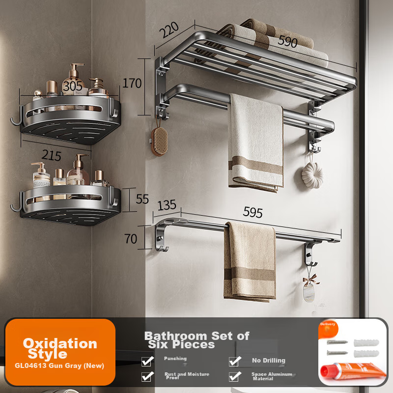 Cobbe Towel Rack, Bathroom No-Drill Storage Shelf, Space Aluminum Bath Towel Holder, Gunmetal Gray Bathroom Hooks And Accessories Set