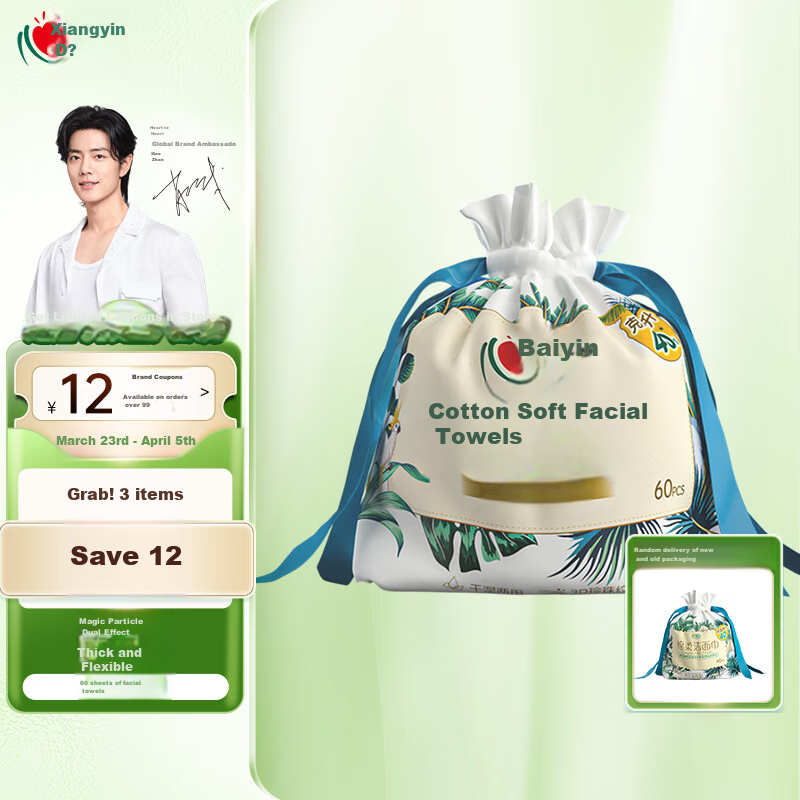 Xinxiangyin Facial Cleansing Wipes [Xiao Zhan Recommended], 60 Sheets, Wet And Dry Use, Soft Cotton Cleansing Towels, Thickened Disposable Roll-Type