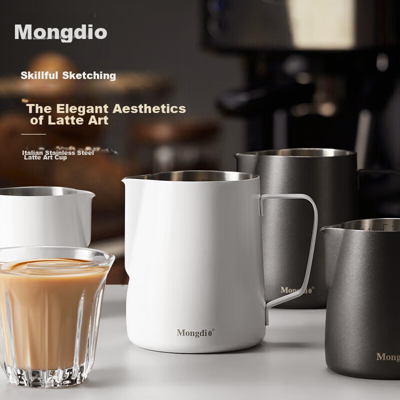 Mongdio Coffee Latte Art Cup, Pointed Spout Latte Art Pitcher, Thickened 304 Sta...