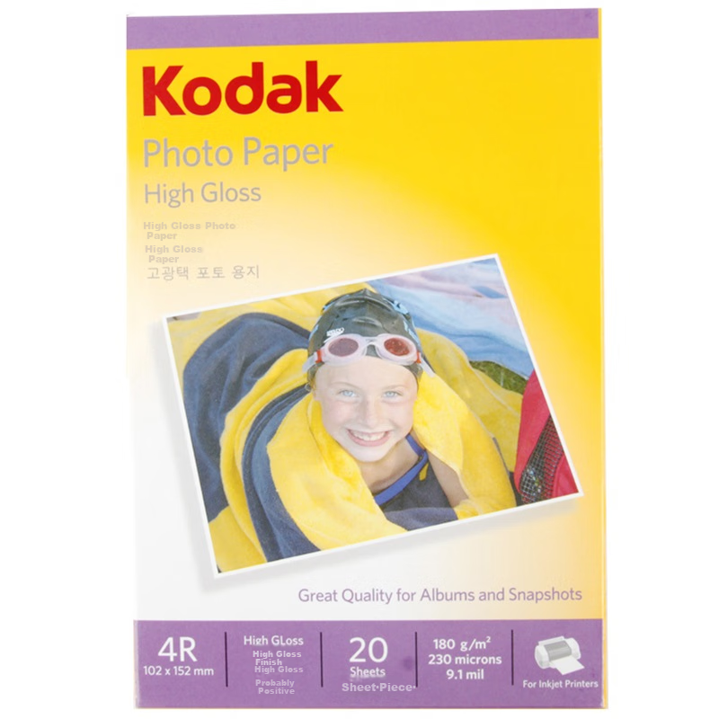 KODAK 4R/6 Inch 180g Glossy Photo Paper/Inkjet Printing Photo Paper/Photo Paper...