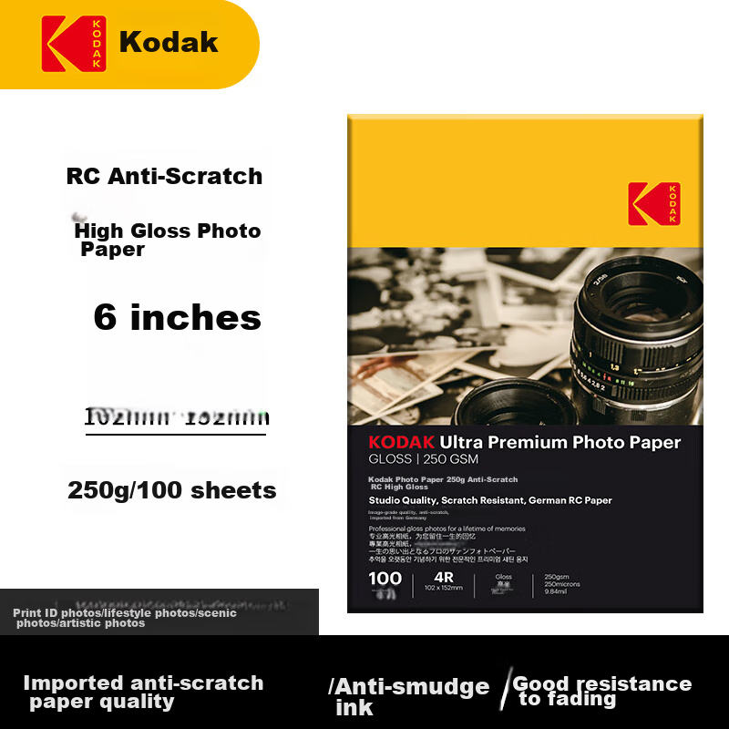 KODAK RC High Gloss Waterproof Photo Paper, 4R/6 Inch, Inkjet Printing, 250g Hig...