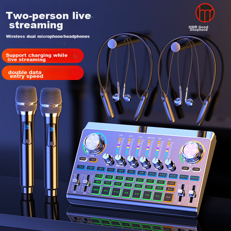 Good Shepherd Live Streaming Sound Card Equipment Full Set, Wireless Monitoring...
