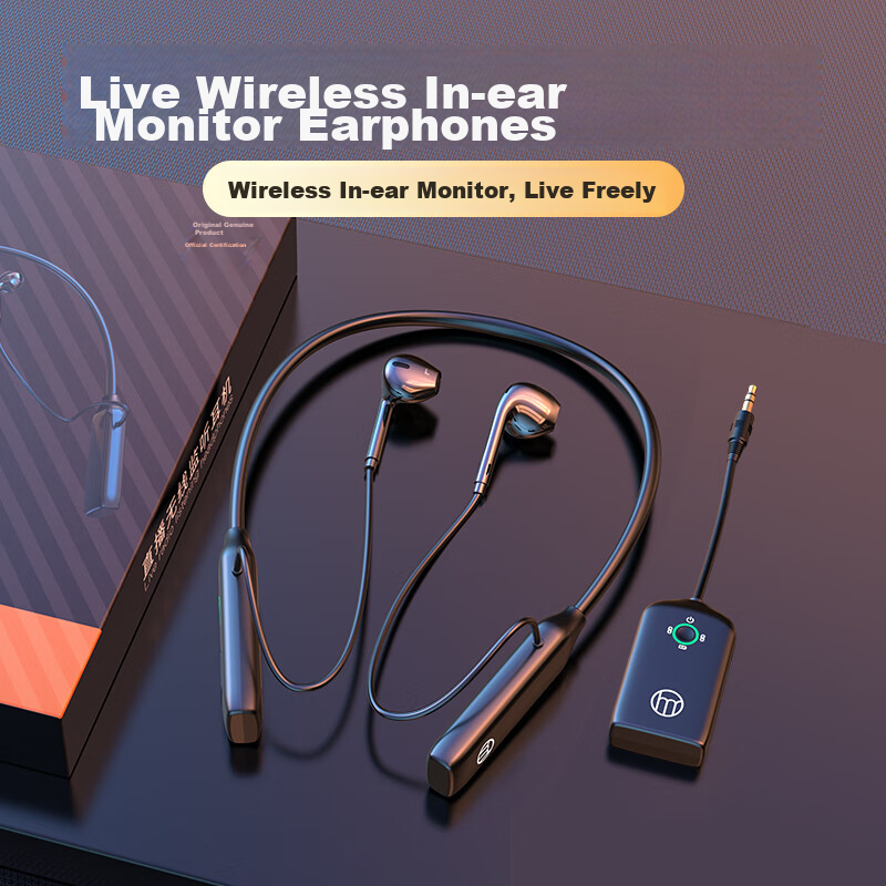 Good Shepherd Live Streaming Sound Card Equipment Full Set, Wireless Monitoring...