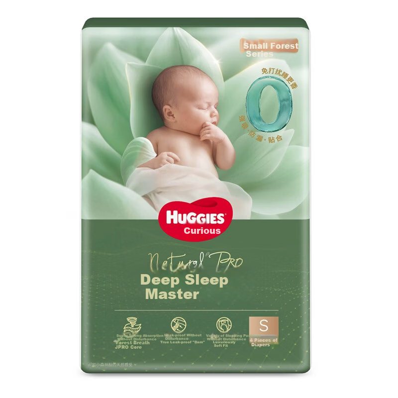Huggies Little Snugglers Diapers Trial Pack S4 Pieces Oxygen-permeable Leak-proo...