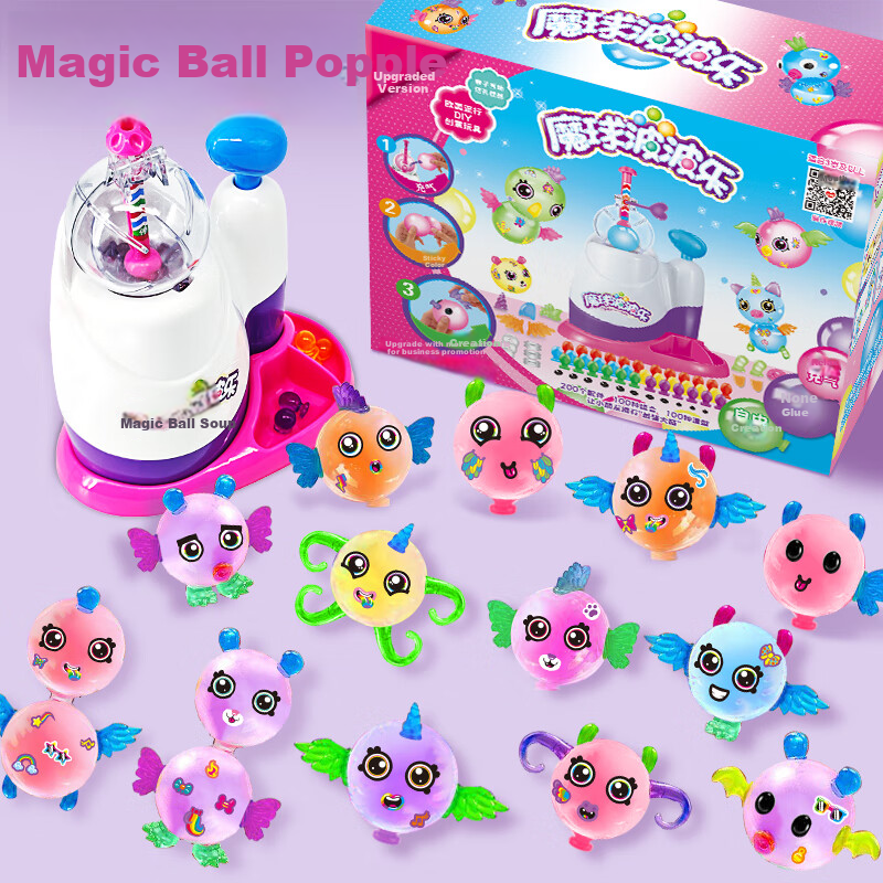 Crown Nest Pop Ball Magic Balloon Sticky Fun Handmade DIY Stickers Children's To...
