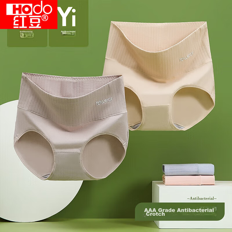 Hongdou Women's Antibacterial High-Waist Tummy Control Cotton-Modal Blend Stripe...