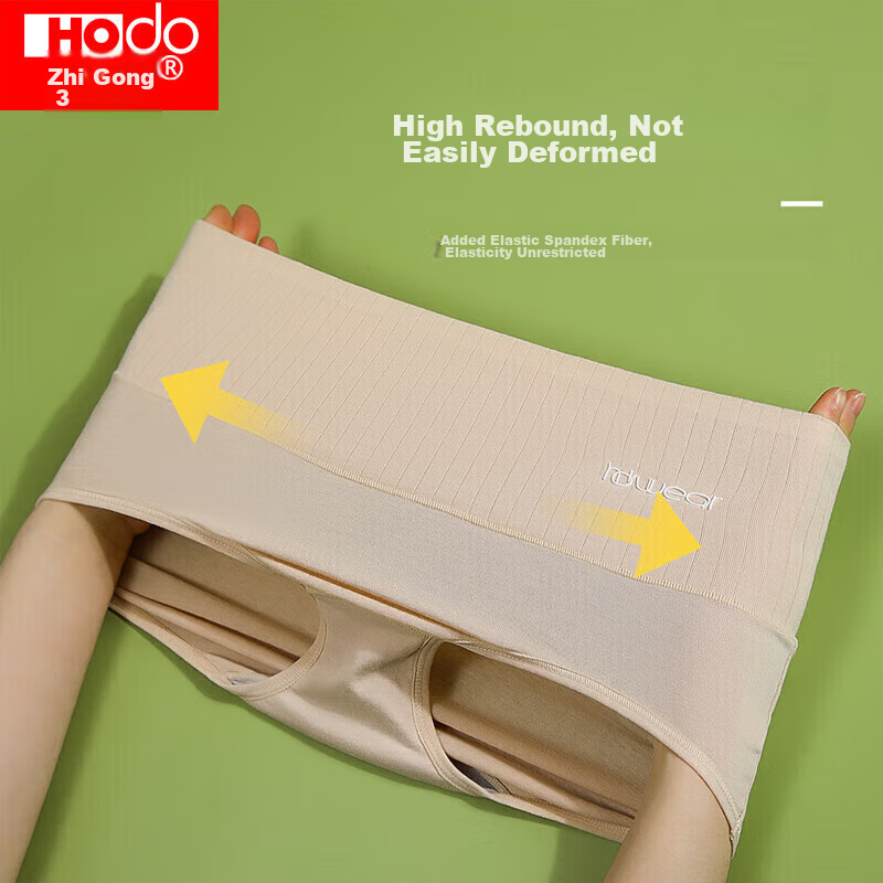 Hongdou Women's Antibacterial High-Waist Tummy Control Cotton-Modal Blend Stripe...