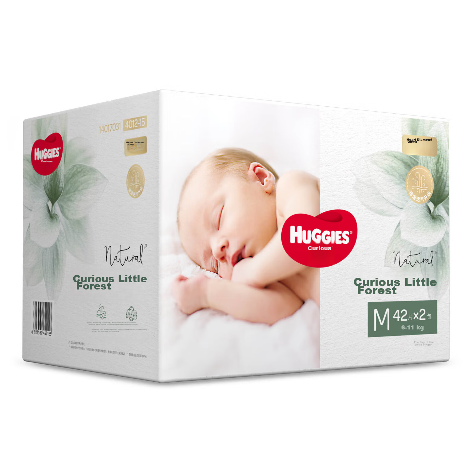 Huggies Premium Forest Series Baby Diapers, Box of 42 M Size, Summer Ultra-Thin,...