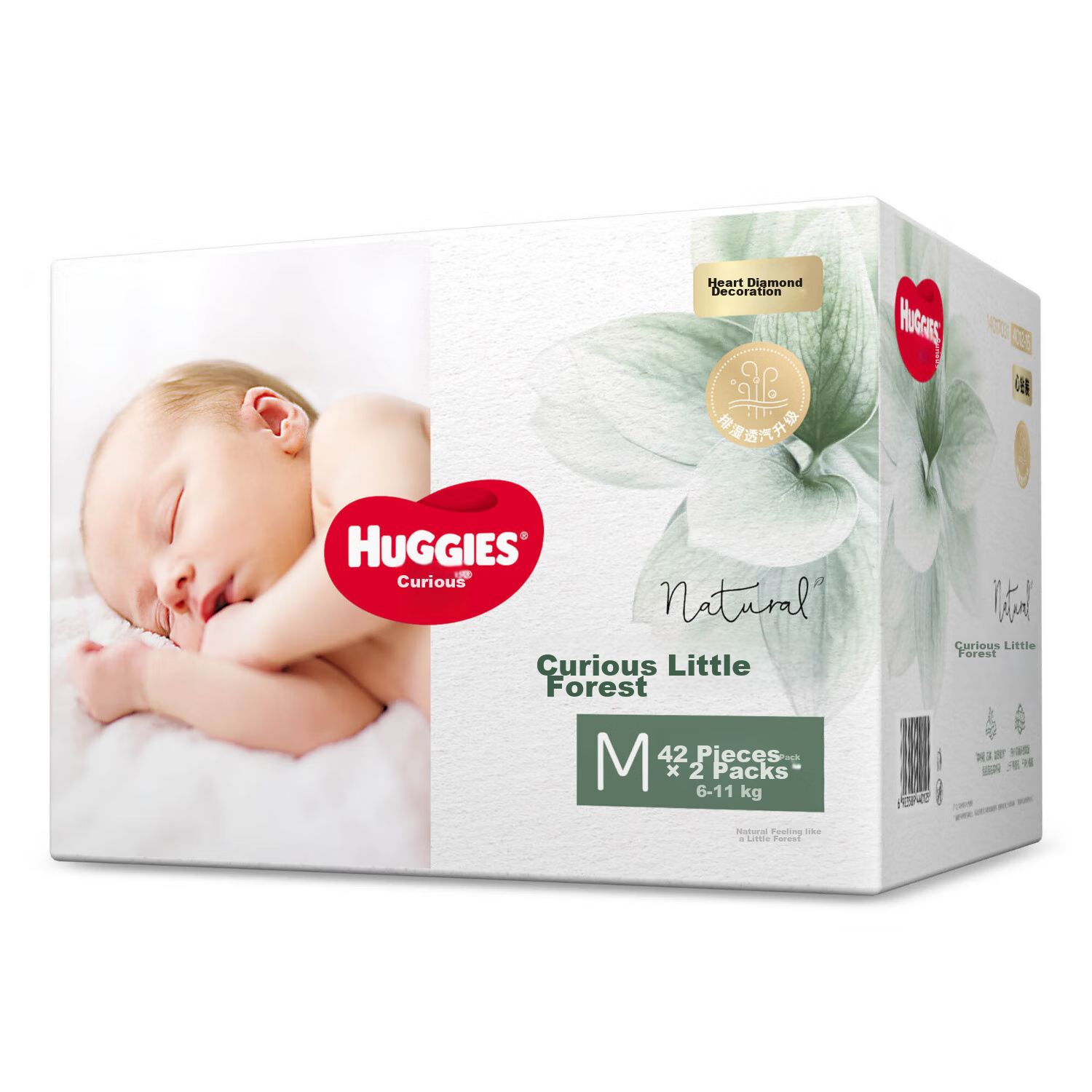 Huggies Premium Forest Series Baby Diapers, Box of 42 M Size, Summer Ultra-Thin,...
