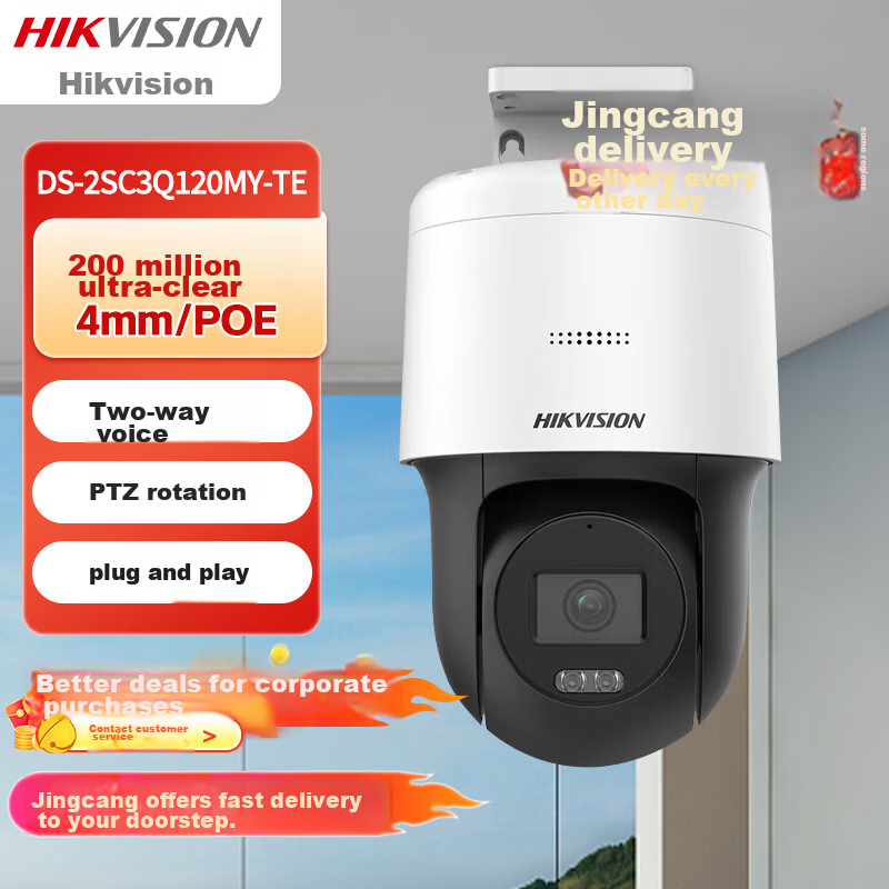 Hikvision DS-2SC3Q120MY Outdoor Dome Camera with POE, Dual-Light Night Vision, A...