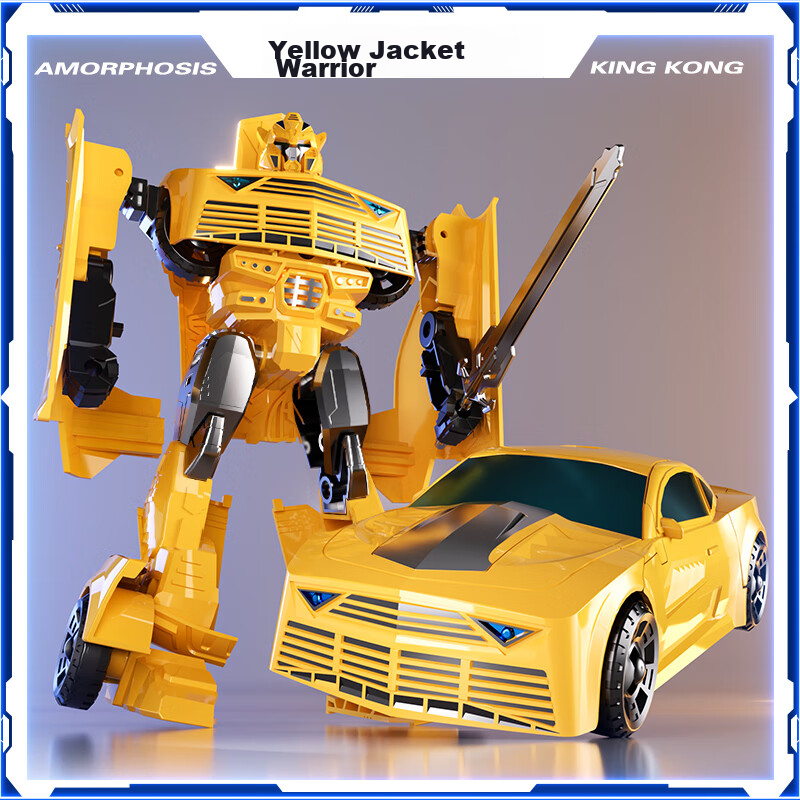 GUOU Children's Transforming Toy, Transformers Car Robot, Bumblebee Action Figur...