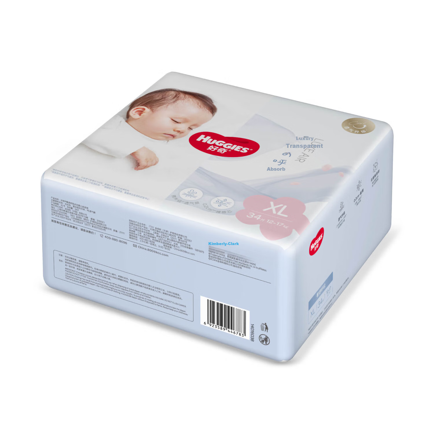 Huggies Ultra Breathable Diapers XL34 Baby Diapers Dry and Breathable