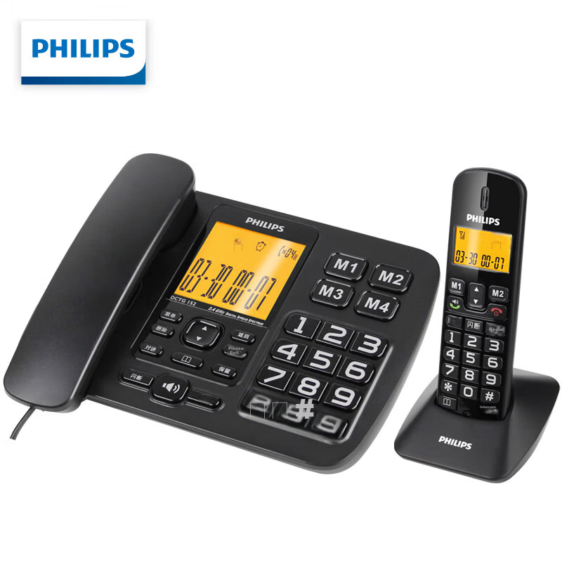 Philips Cordless Telephone, Wireless Landline, Parent-Child Handset, for Office...