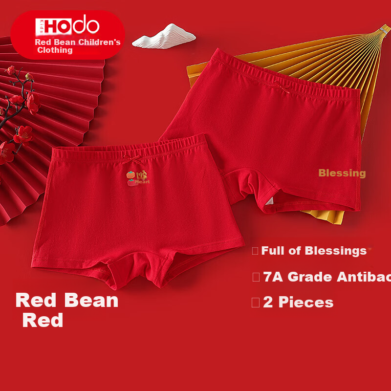 Red Bean Children's Underwear Year of the Red Color Square Pants Boys Four-Corne...