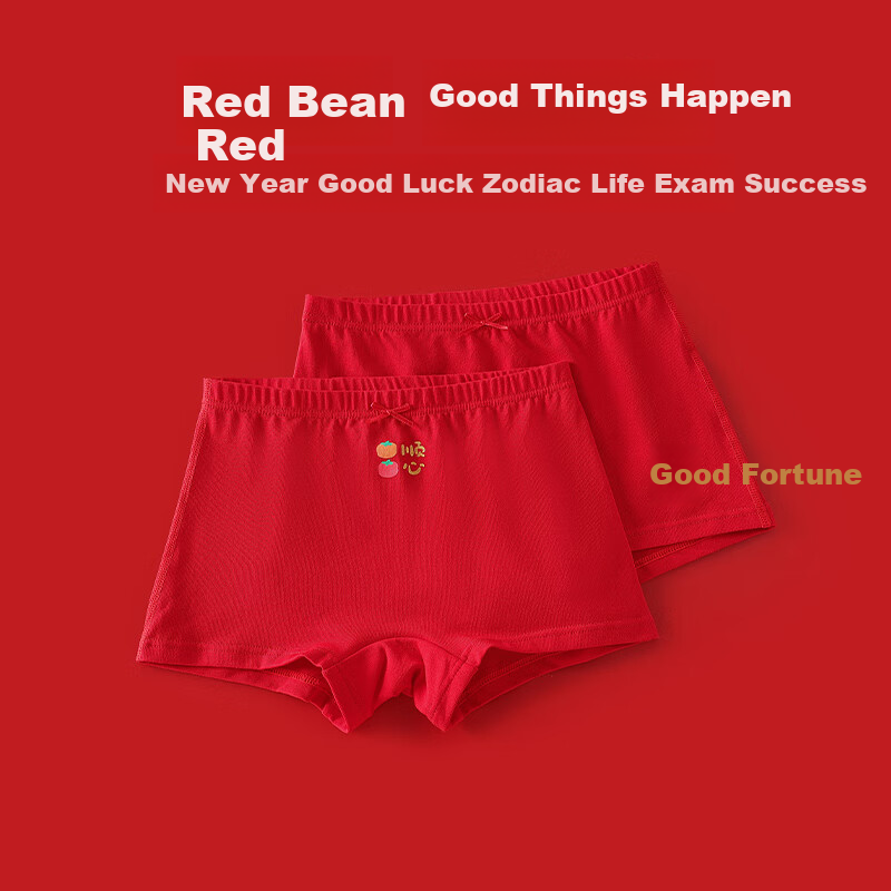 Red Bean Children's Underwear Year of the Red Color Square Pants Boys Four-Corne...