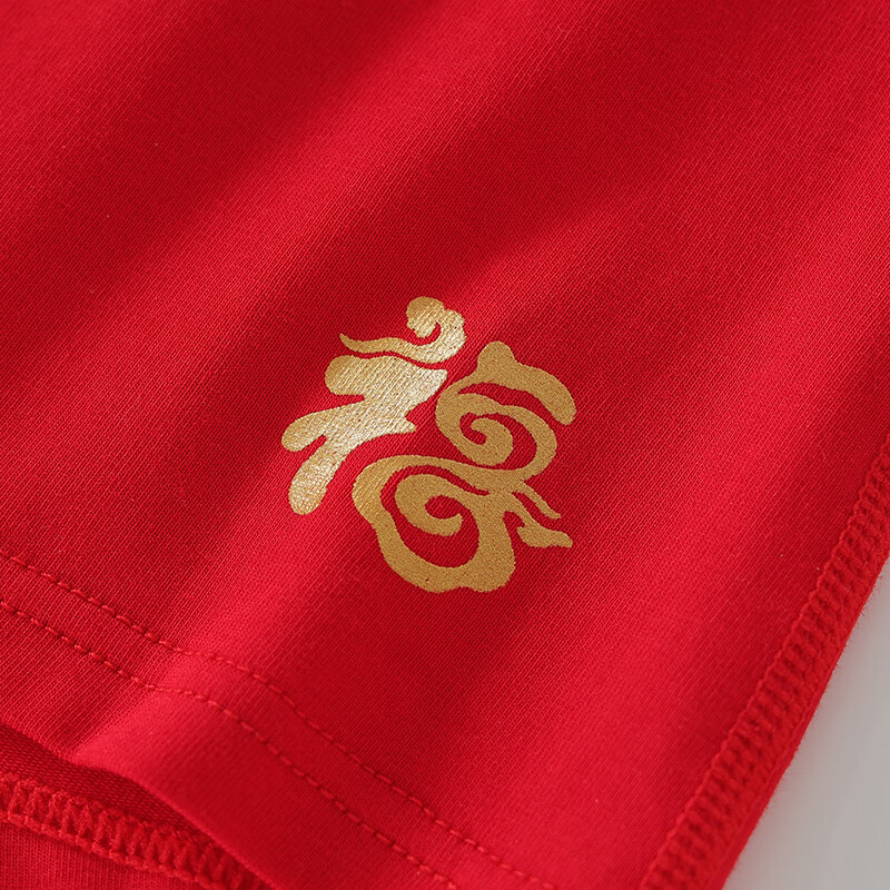 Red Bean Children's Underwear Year of the Red Color Square Pants Boys Four-Corne...