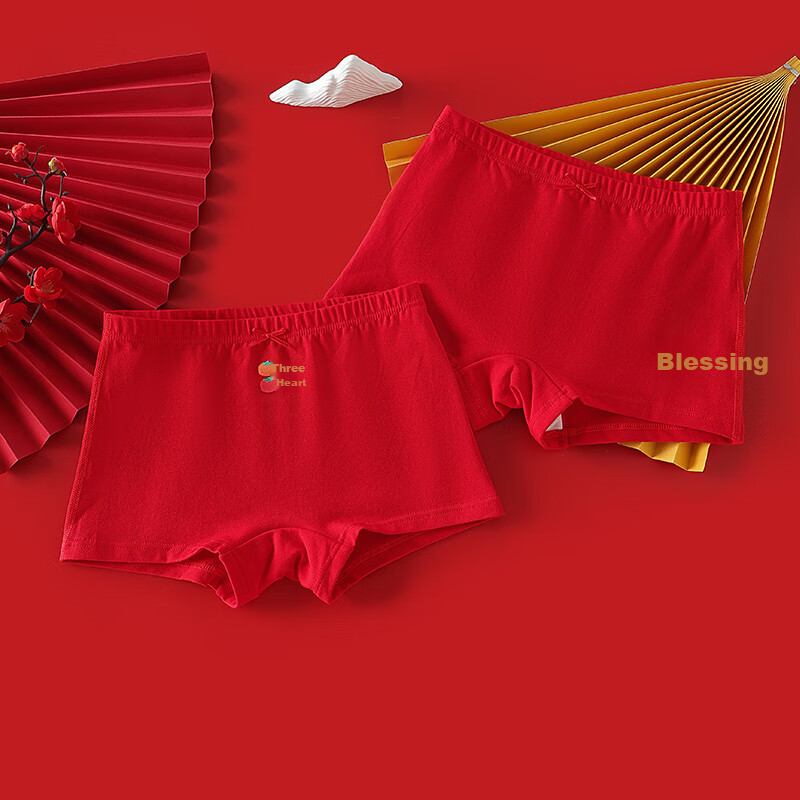 Red Bean Children's Underwear Year of the Red Color Square Pants Boys Four-Corne...