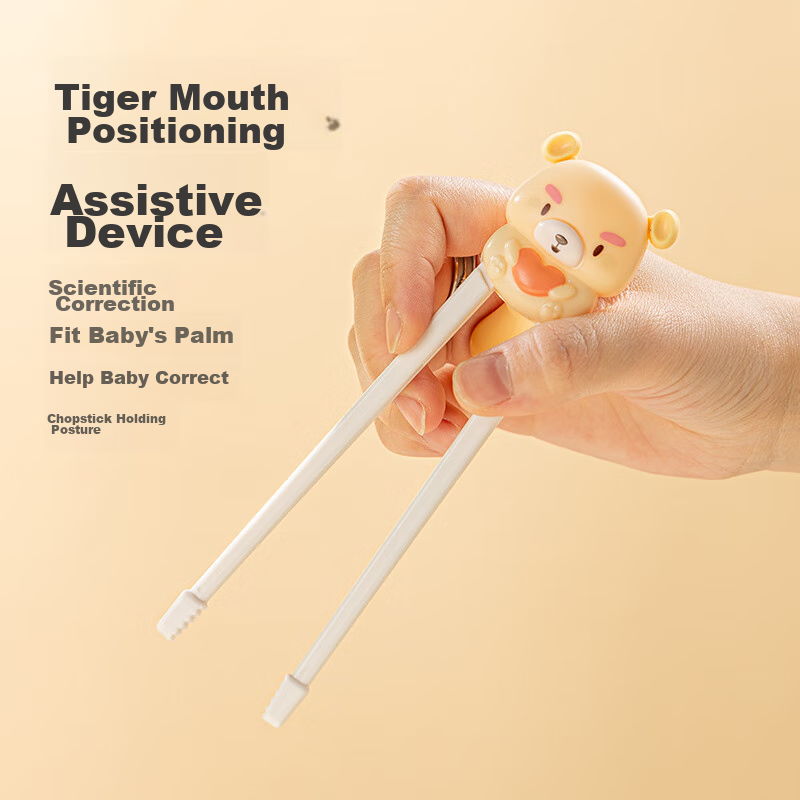 Guangyi Children's Chopsticks, Training Chopsticks, Learning Chopsticks, Second...