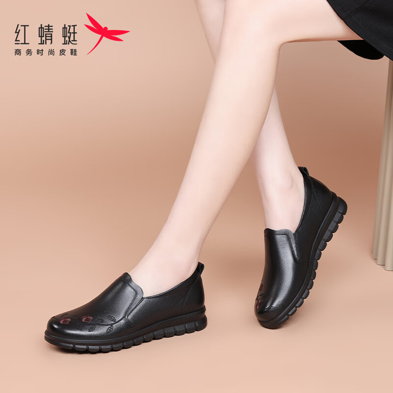 Red Dragonfly Brand Women's Middle-aged Flat Single Shoes Soft Bottom Women's Sh...