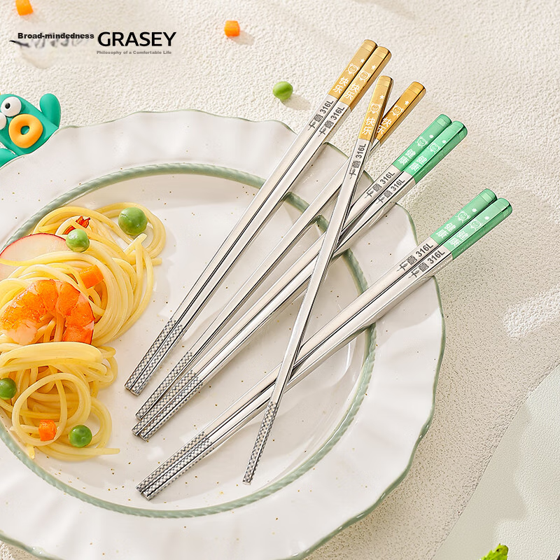 Guangyi 316L Stainless Steel Chopsticks for Children, Divided Chopsticks, Anti-M...