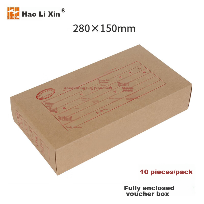 Haolixin (LISON) Fully Enclosed Computer Enlarged Kraft Paper Document Box, 28cm...