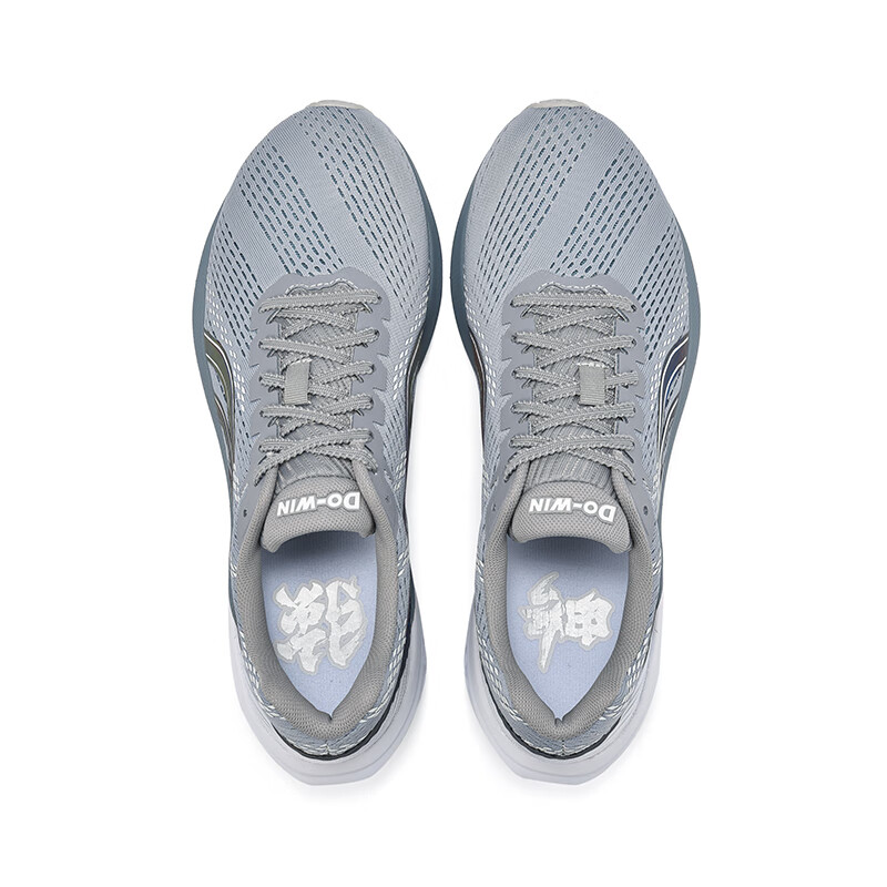 Duowei Zhanshen 3rd Generation Running Shoes, Supercritical Third Generation Pro...