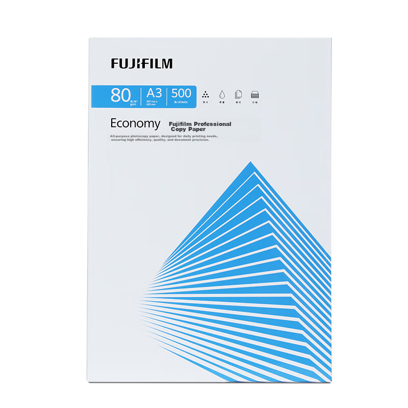 FUJI FILM Economy Professional 80g A3 Copy Paper, 500 Sheets/pack, 5 Packs/box (...
