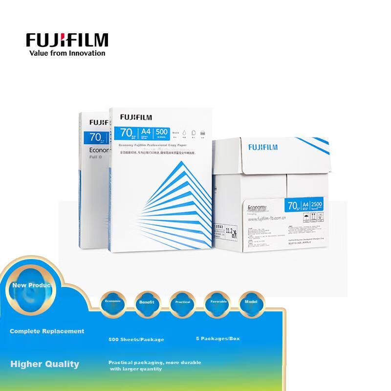 FUJI FILM Economy Professional 70g A4 Copy Paper, 500 Sheets/pack, 5 Packs/box (...