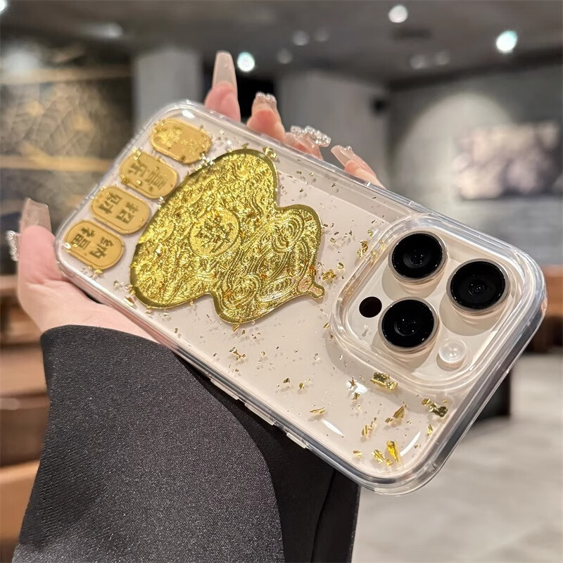 Hongzhuo Apple 14 Pro Phone Case iPhone 14 Pro Protective Cover New Year Edition...