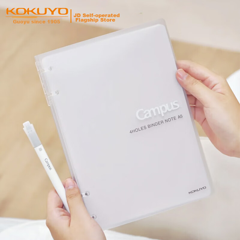 KOKUYO A5 Notebook Campus Ultra-Thin Four-Ring Loose-Leaf Notebook, 10 Sheets 8m...