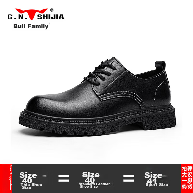 Gongniushijia Men's Casual Leather Shoes, Men's Martin Boots, British Trendy Ver...