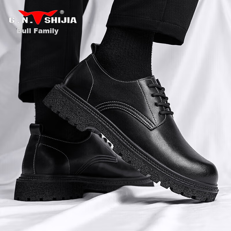Gongniushijia Men's Casual Leather Shoes, Men's Martin Boots, British Trendy Ver...