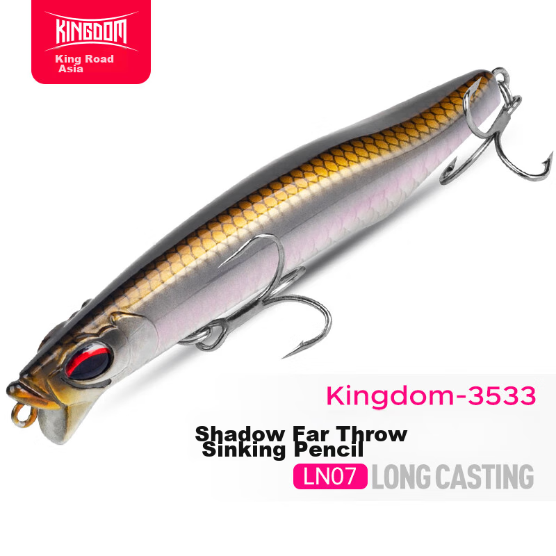 King Lure Lure, Qiaoying Sinking Pencil, Long-Casting Lure, Artificial Bait, Fre...
