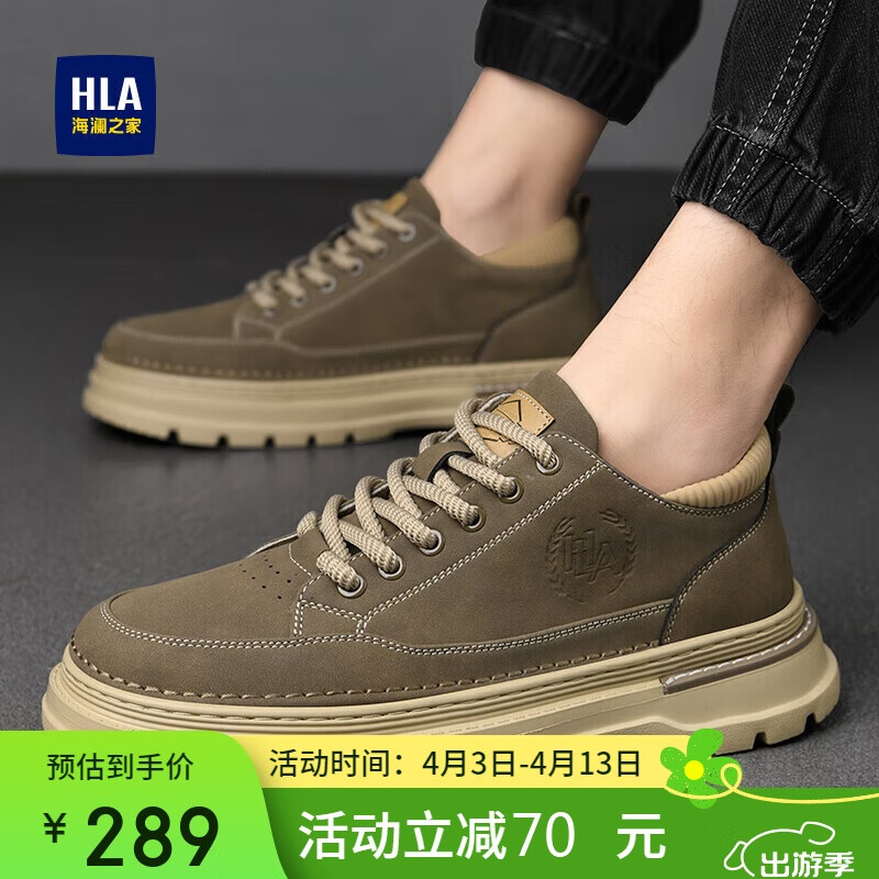 HLA Men's Casual Retro Work Shoes Men's Fashion Shoes Men H020 Brown 42