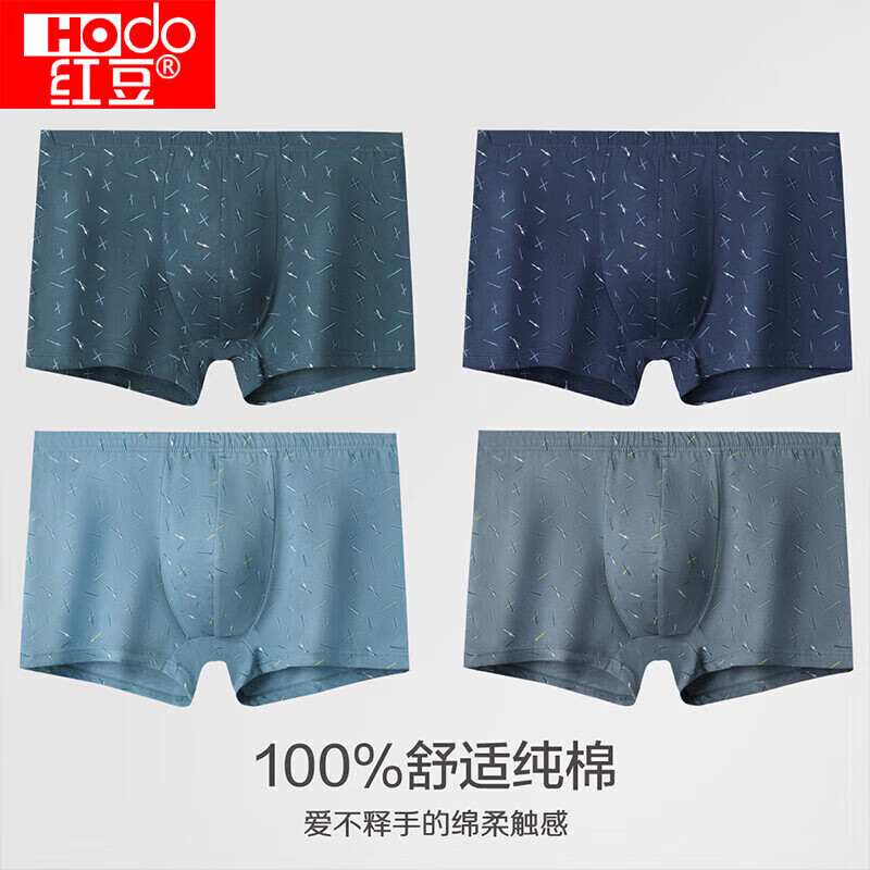 Hongdou Men's Underwear, Pure Cotton, Printed Mid-Rise Boxer Briefs, 4-Pack, Com...