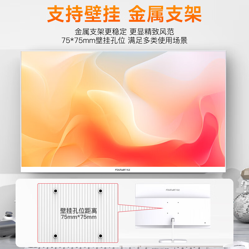 Founder Flying Series 23.8-Inch Commercial Home Office Entertainment HD All-in-O...